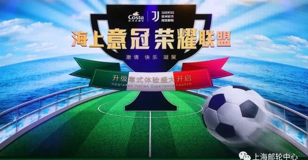 都航投资集团