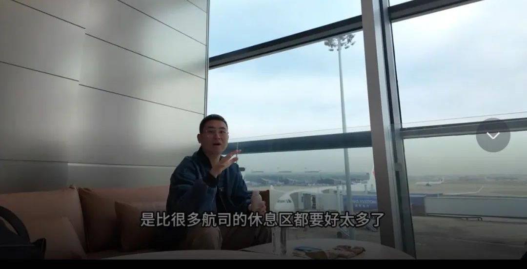 都航投资集团